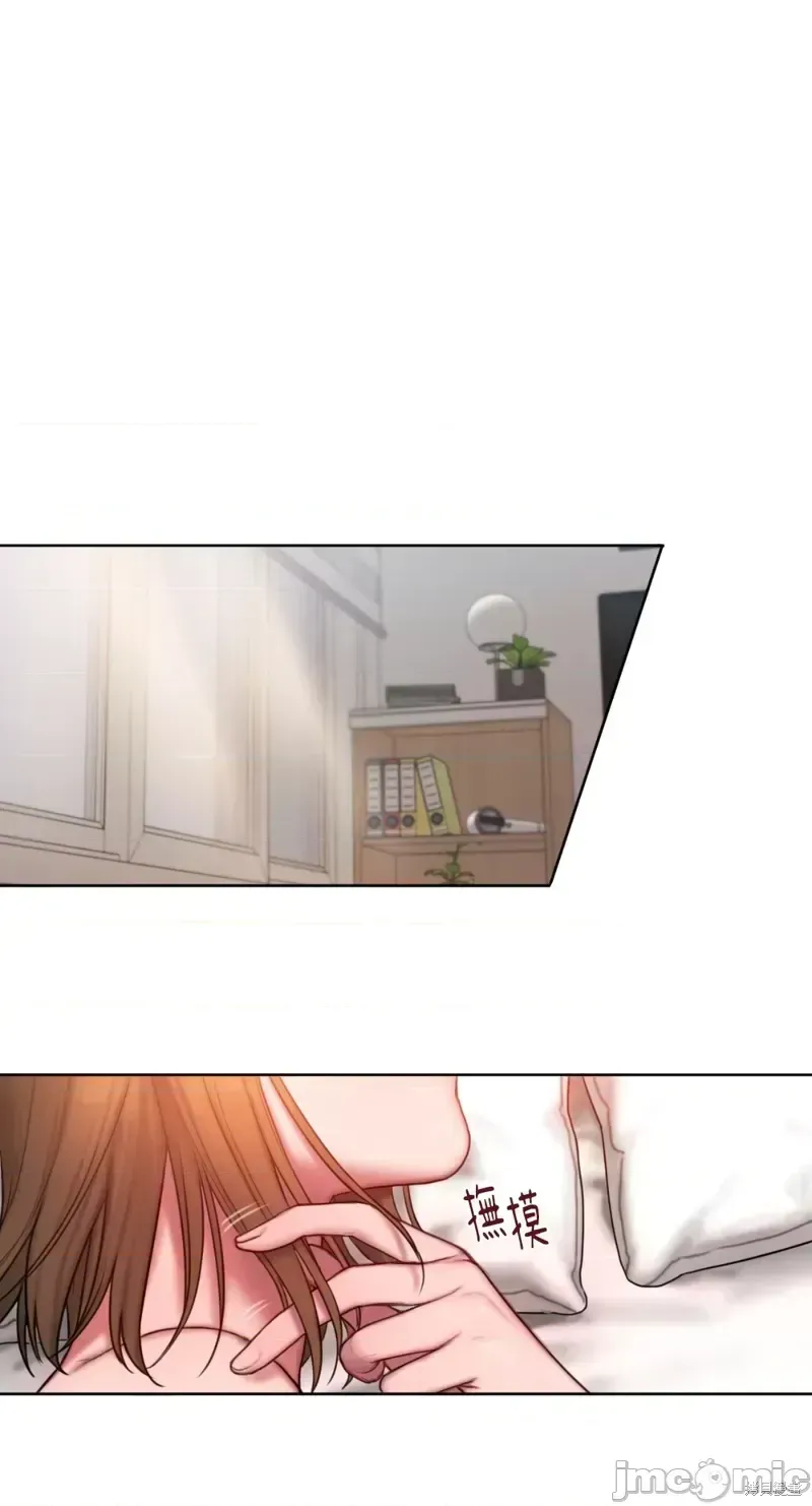 Ý tưởng xấu Nhật ký -- Chương 1-60