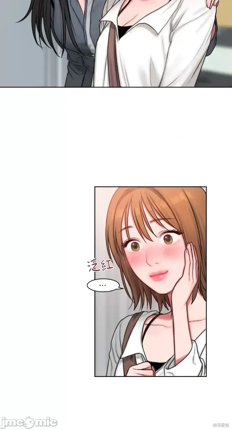 Ý tưởng xấu Nhật ký -- Chương 1-60