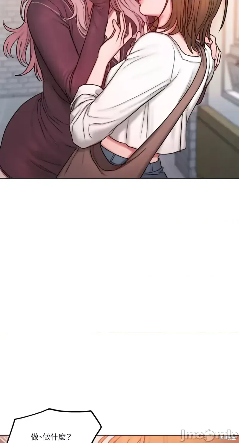 Ý tưởng xấu Nhật ký -- Chương 1-60