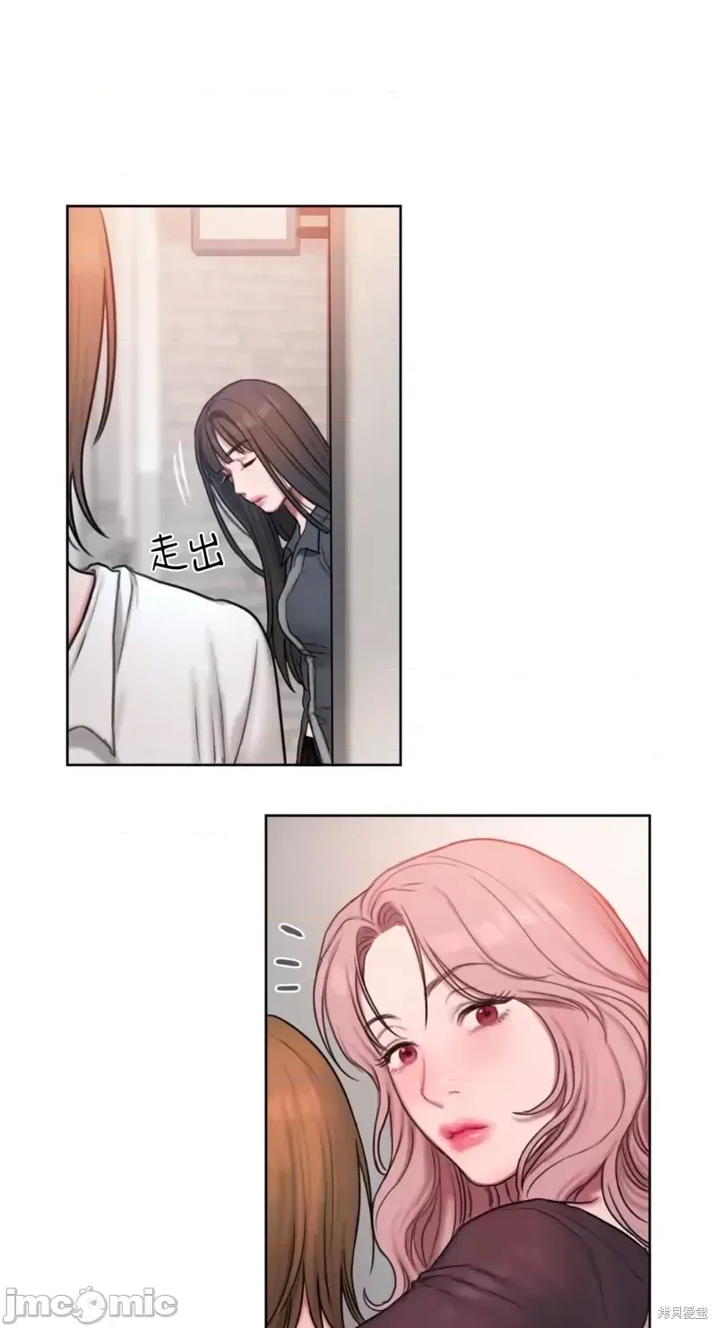 Ý tưởng xấu Nhật ký -- Chương 1-60