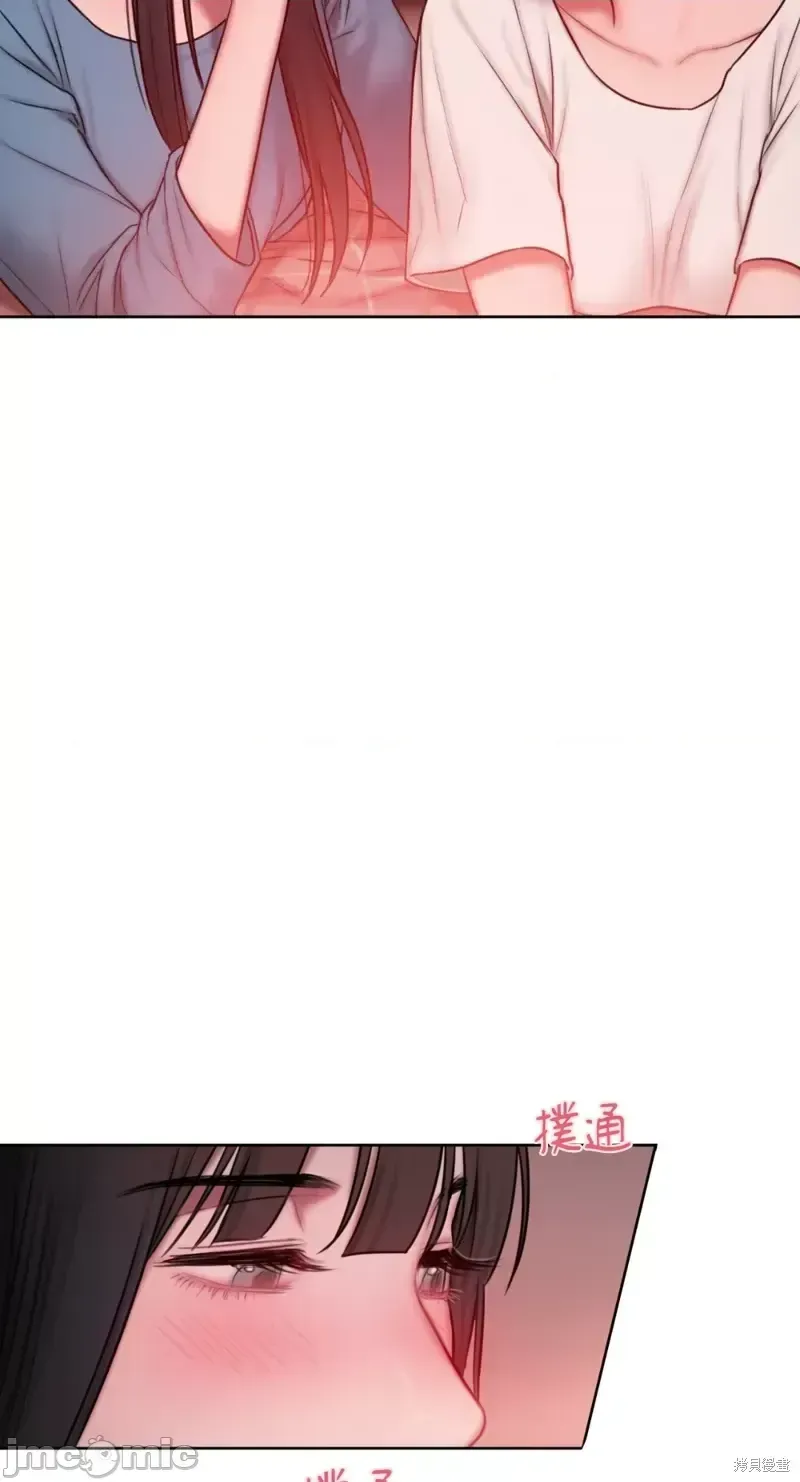 Ý tưởng xấu Nhật ký -- Chương 1-60