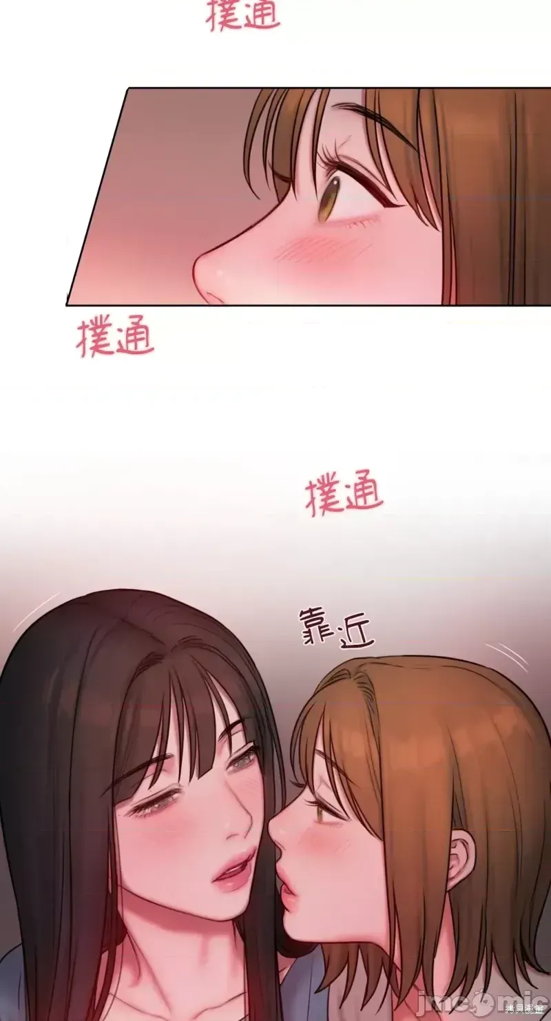 Ý tưởng xấu Nhật ký -- Chương 1-60