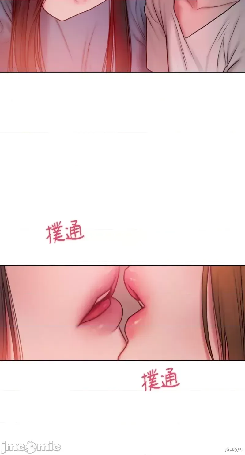 Ý tưởng xấu Nhật ký -- Chương 1-60