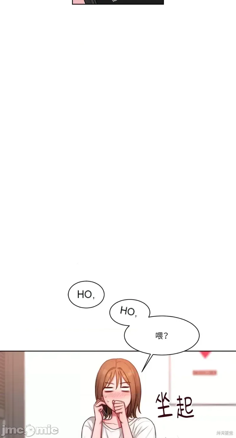 Ý tưởng xấu Nhật ký -- Chương 1-60