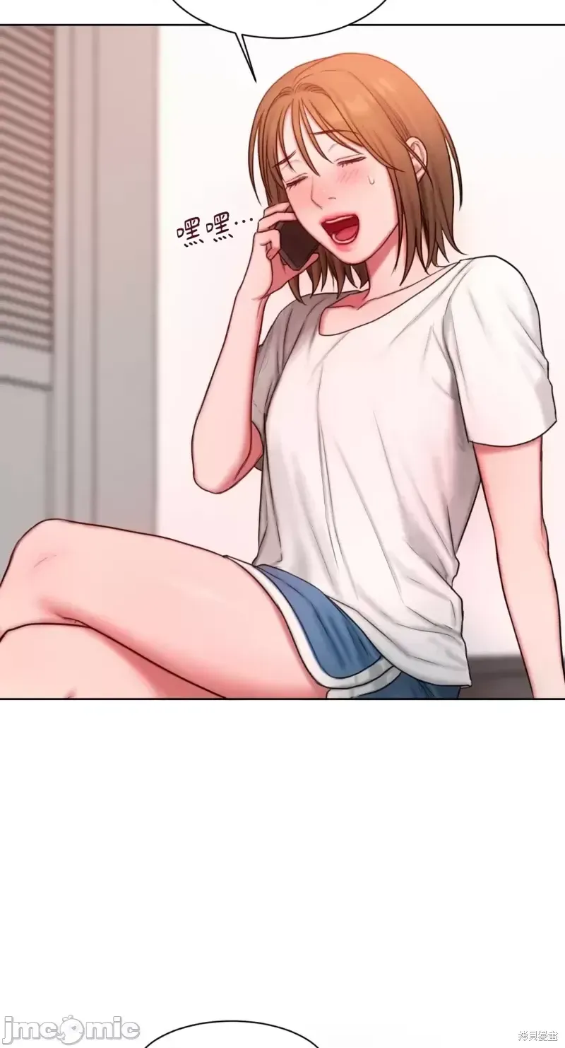 Ý tưởng xấu Nhật ký -- Chương 1-60