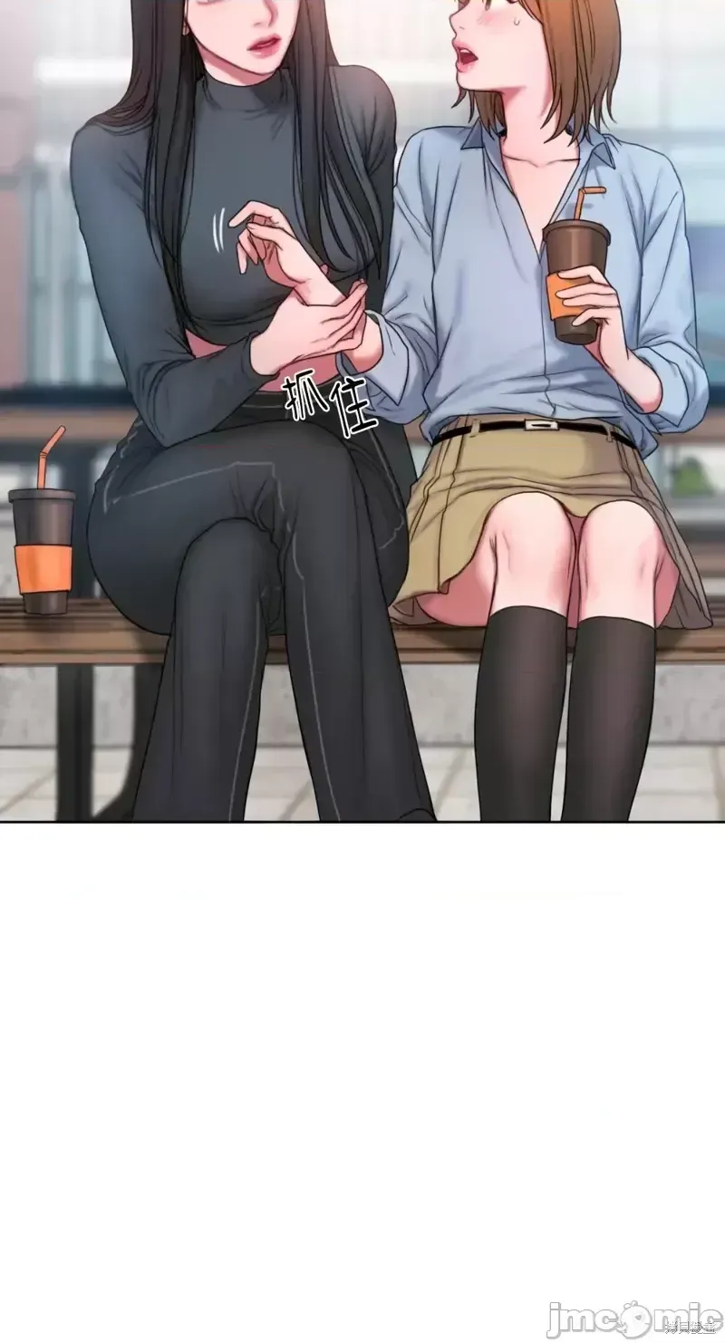 Ý tưởng xấu Nhật ký -- Chương 1-60