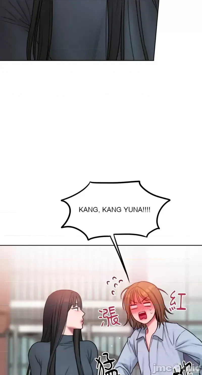 Ý tưởng xấu Nhật ký -- Chương 1-60