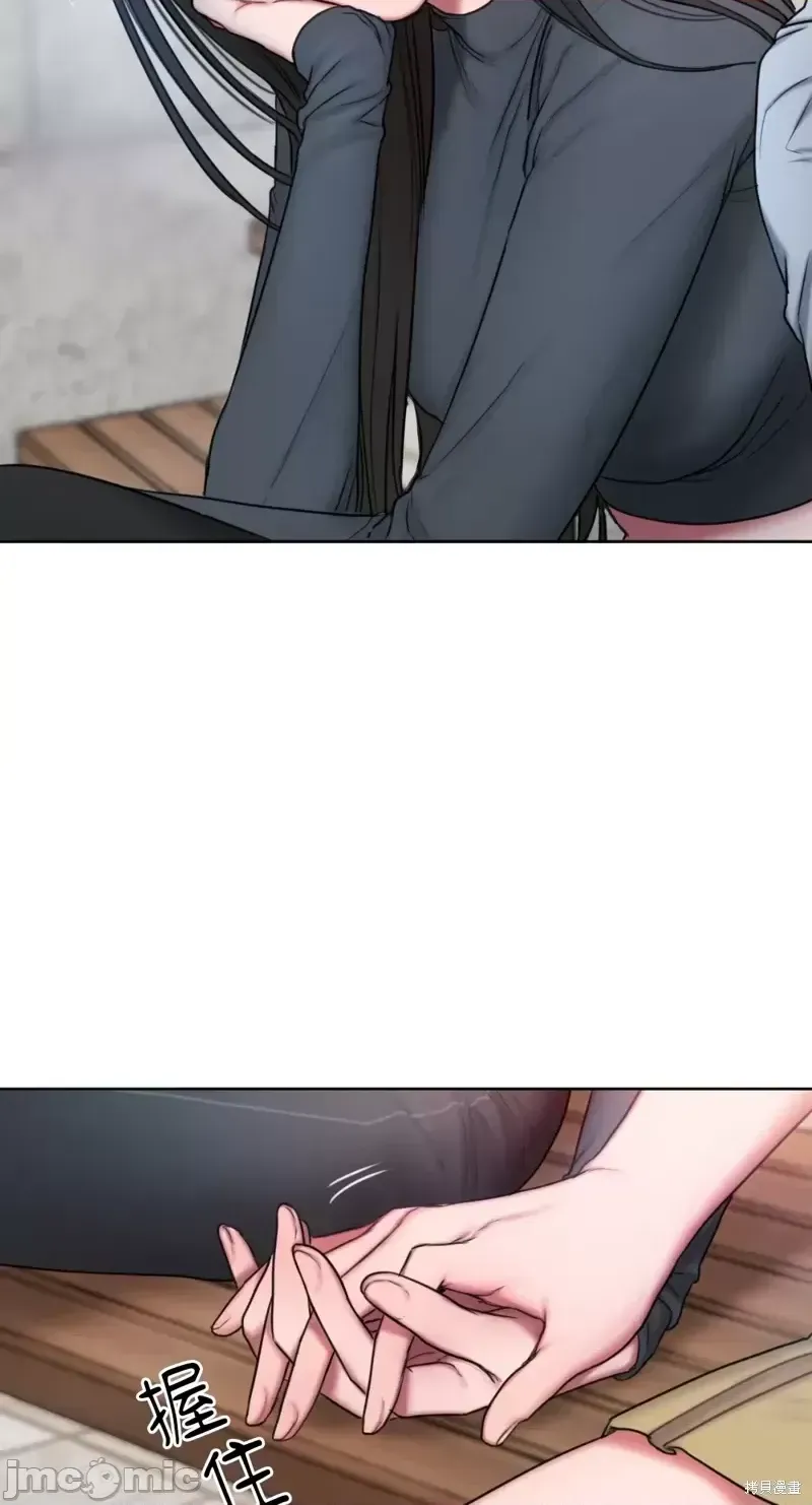 Ý tưởng xấu Nhật ký -- Chương 1-60