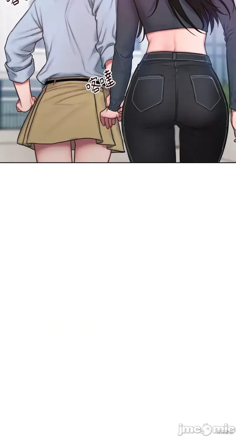 Ý tưởng xấu Nhật ký -- Chương 1-60