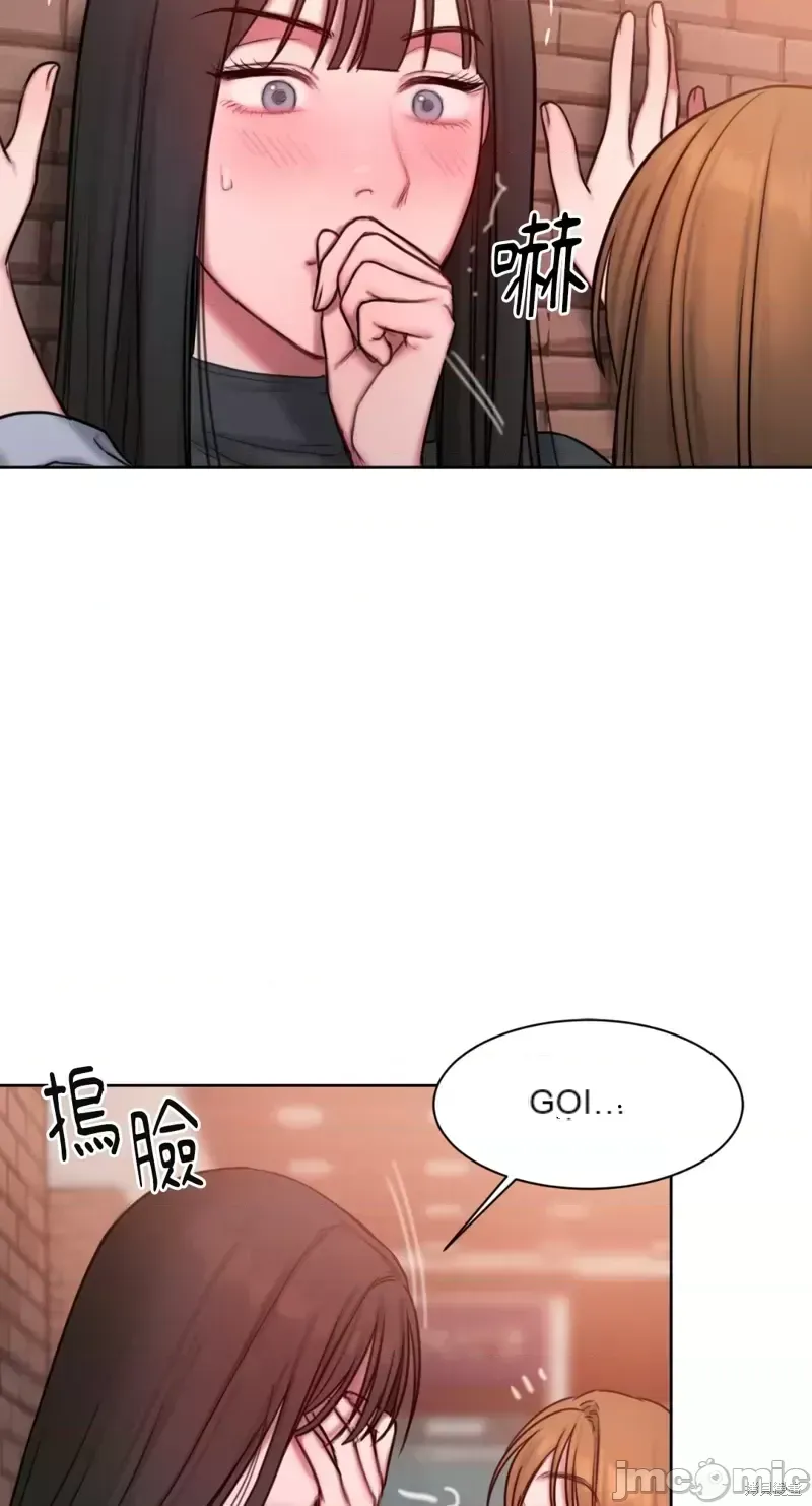 Ý tưởng xấu Nhật ký -- Chương 1-60