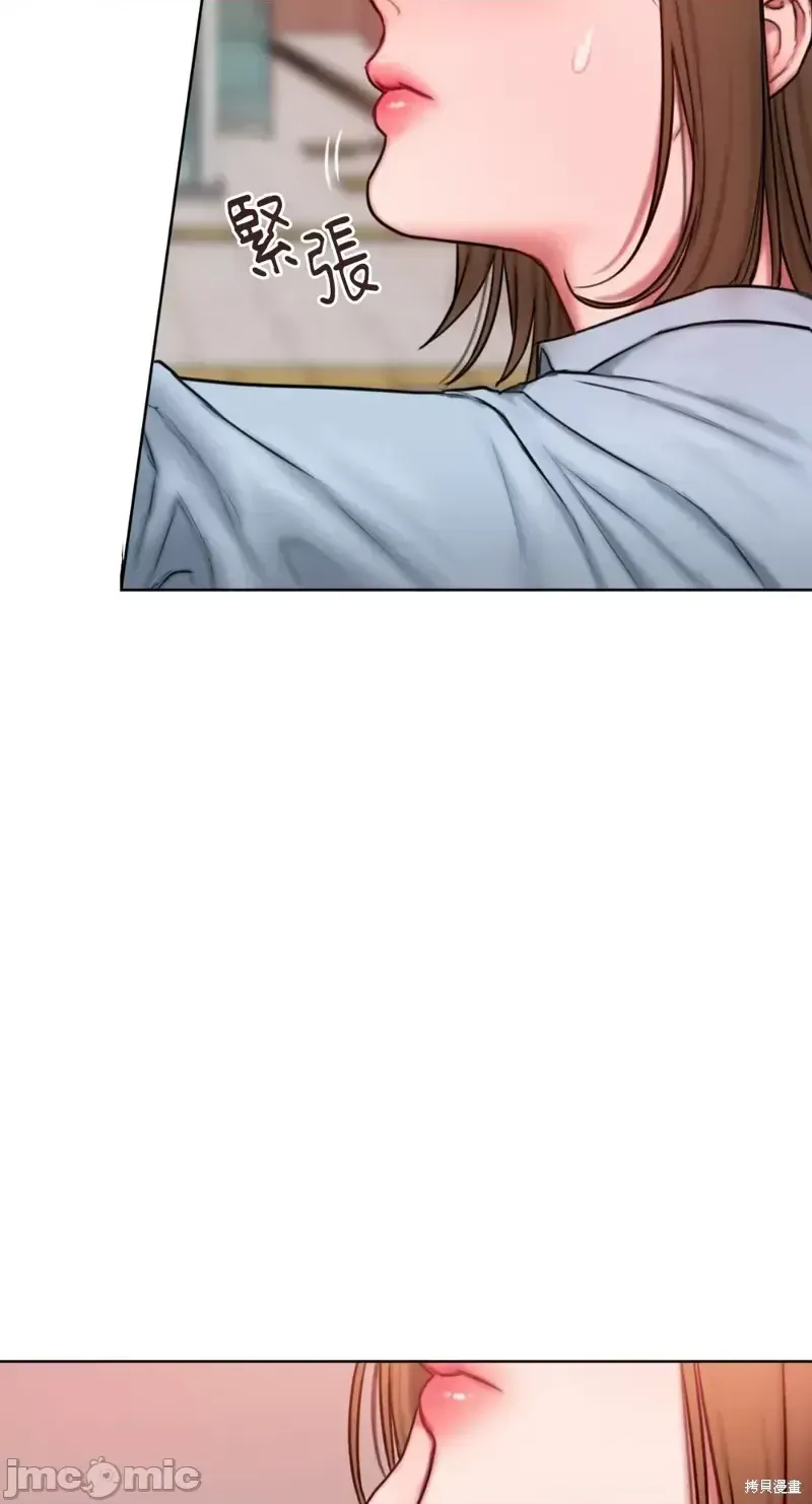 Ý tưởng xấu Nhật ký -- Chương 1-60