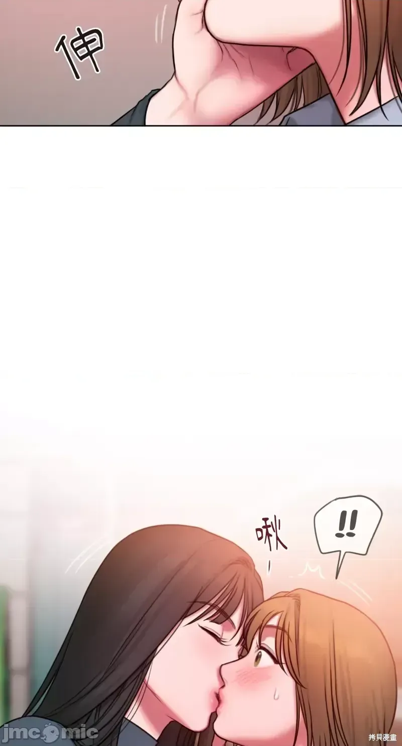 Ý tưởng xấu Nhật ký -- Chương 1-60