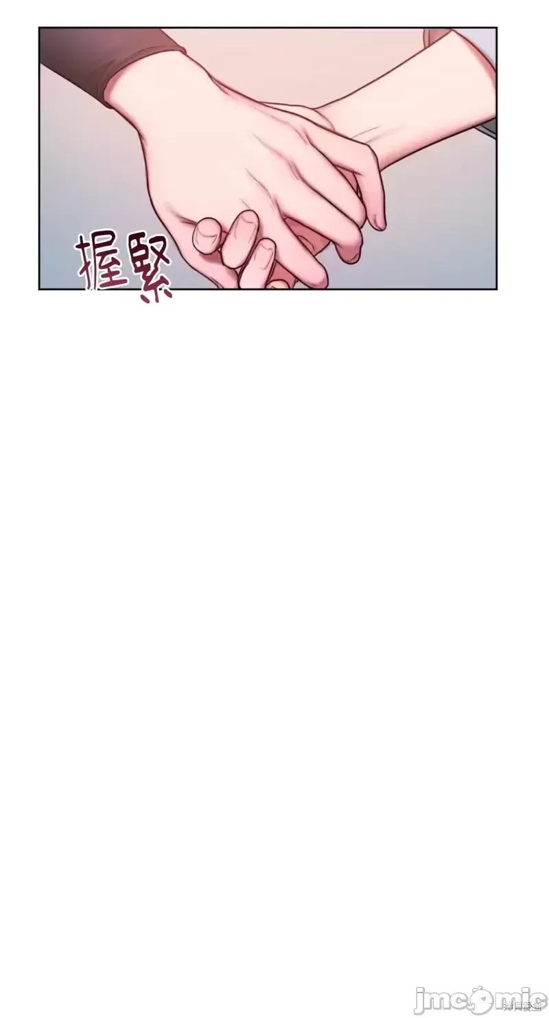 Ý tưởng xấu Nhật ký -- Chương 1-60