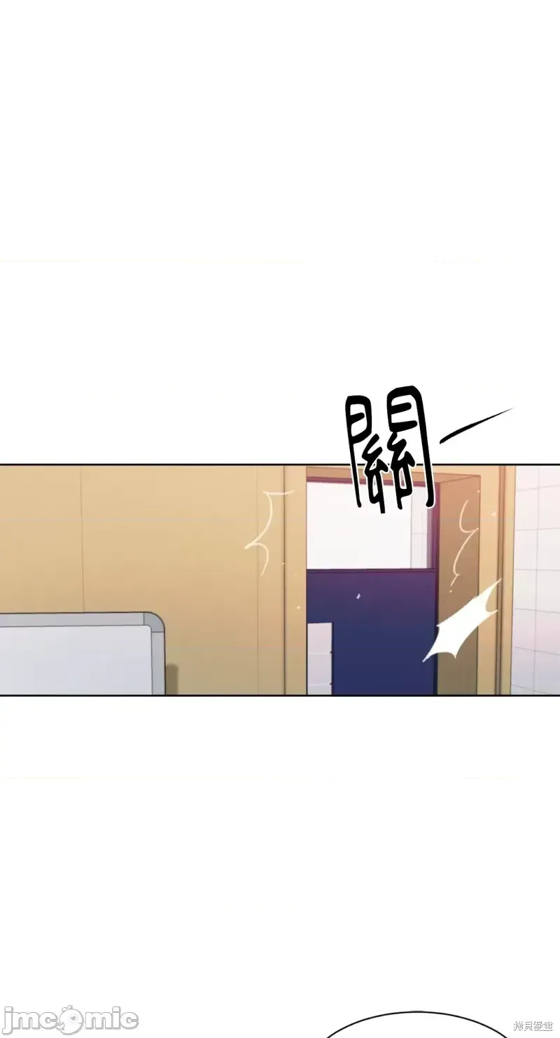 Ý tưởng xấu Nhật ký -- Chương 1-60