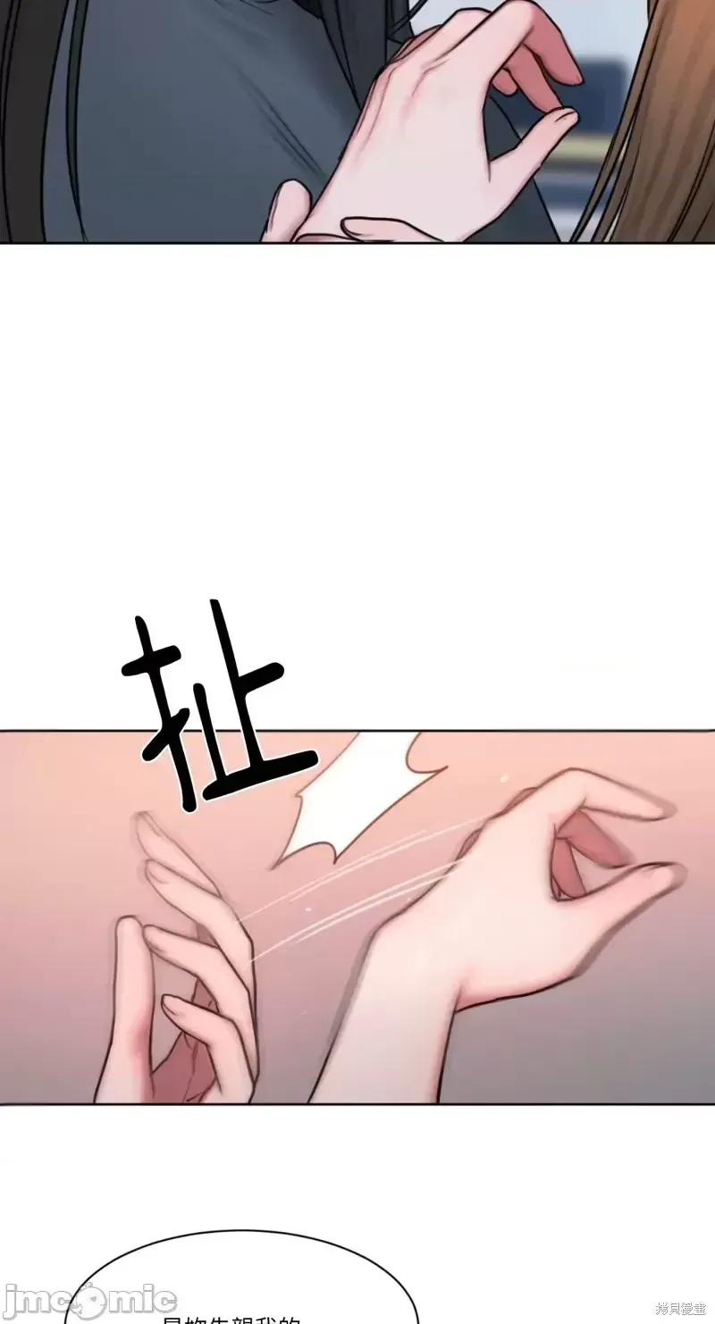 Ý tưởng xấu Nhật ký -- Chương 1-60