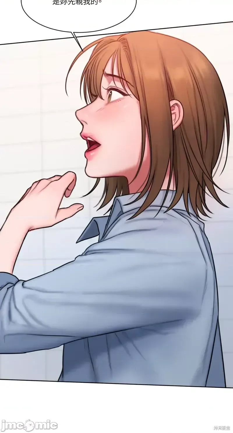 Ý tưởng xấu Nhật ký -- Chương 1-60