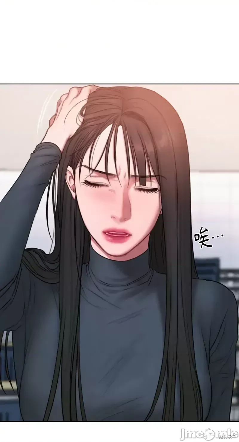 Ý tưởng xấu Nhật ký -- Chương 1-60