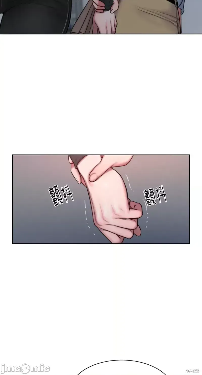 Ý tưởng xấu Nhật ký -- Chương 1-60