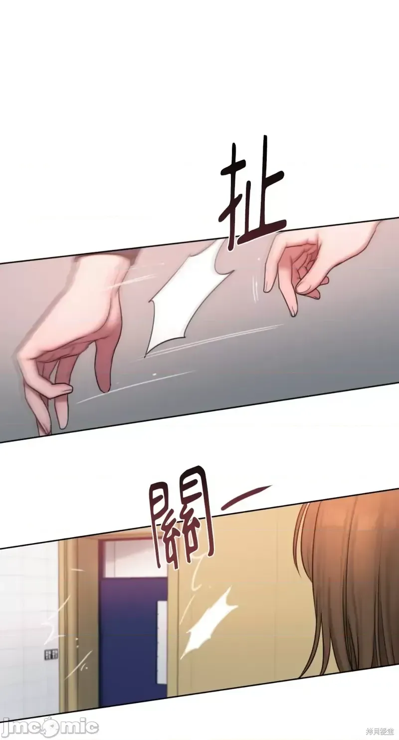 Ý tưởng xấu Nhật ký -- Chương 1-60