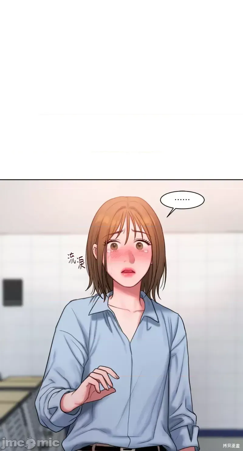 Ý tưởng xấu Nhật ký -- Chương 1-60