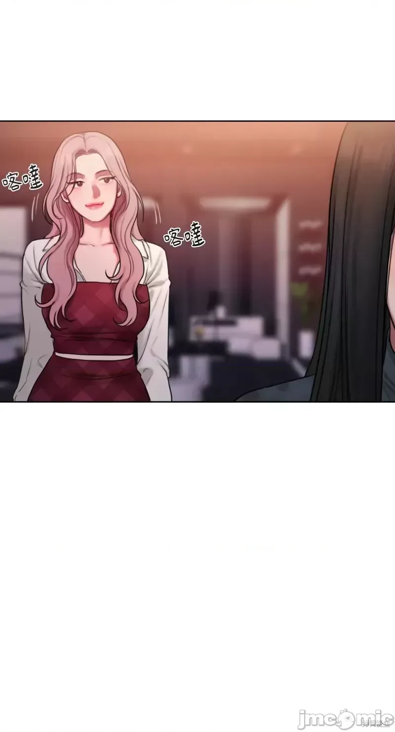 Ý tưởng xấu Nhật ký -- Chương 1-60