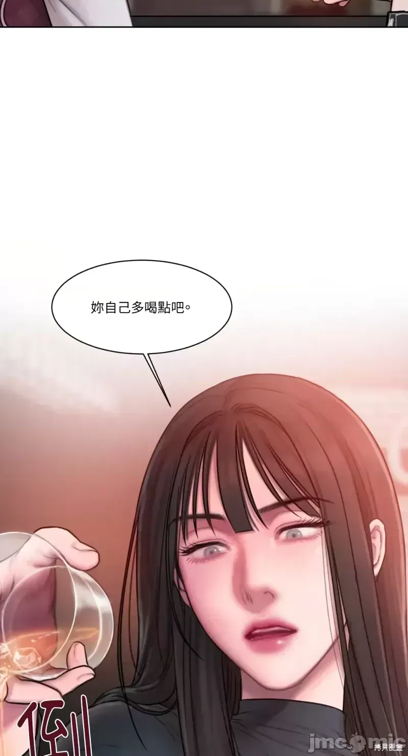 Ý tưởng xấu Nhật ký -- Chương 1-60