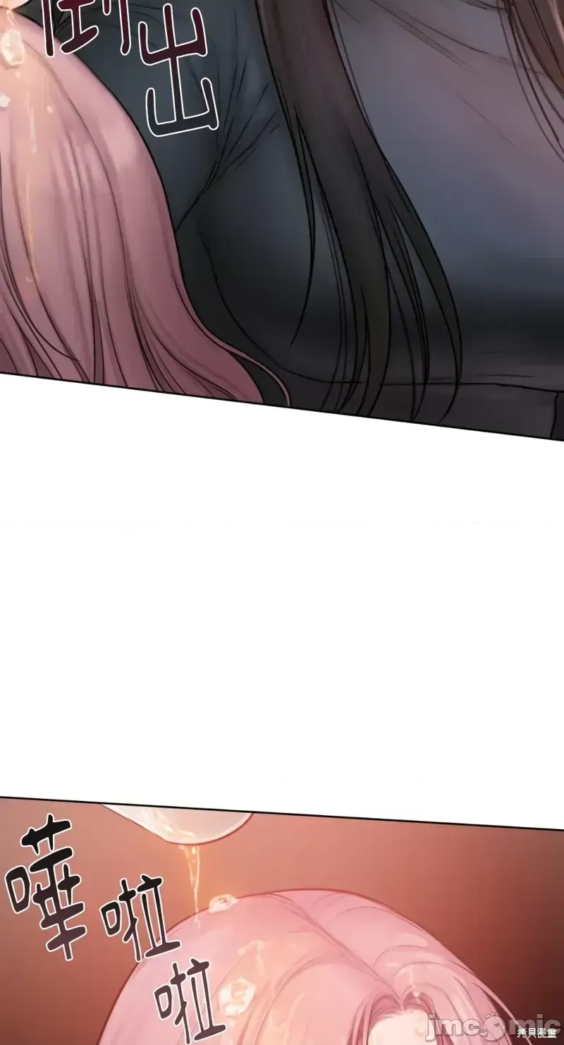 Ý tưởng xấu Nhật ký -- Chương 1-60