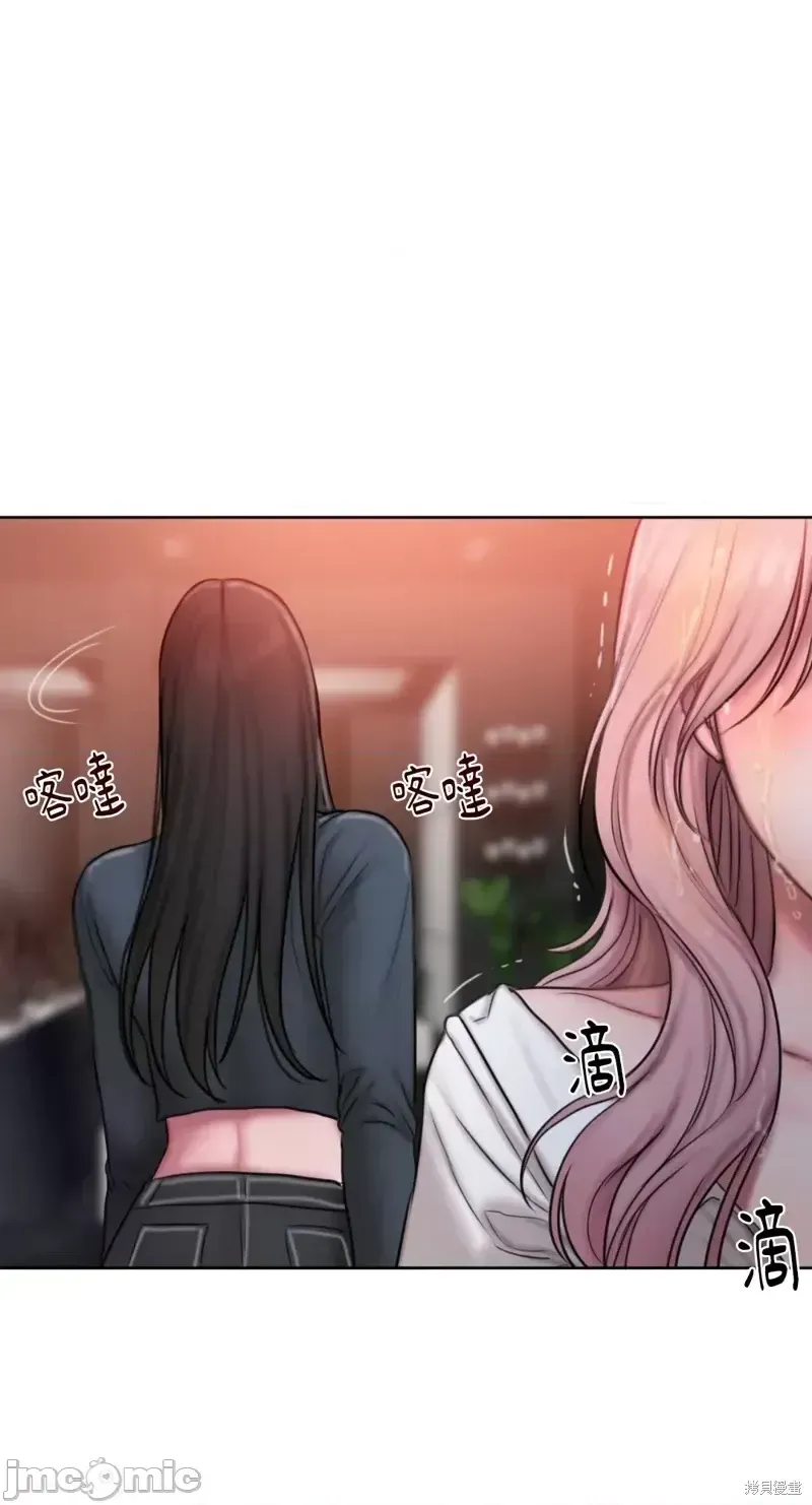 Ý tưởng xấu Nhật ký -- Chương 1-60