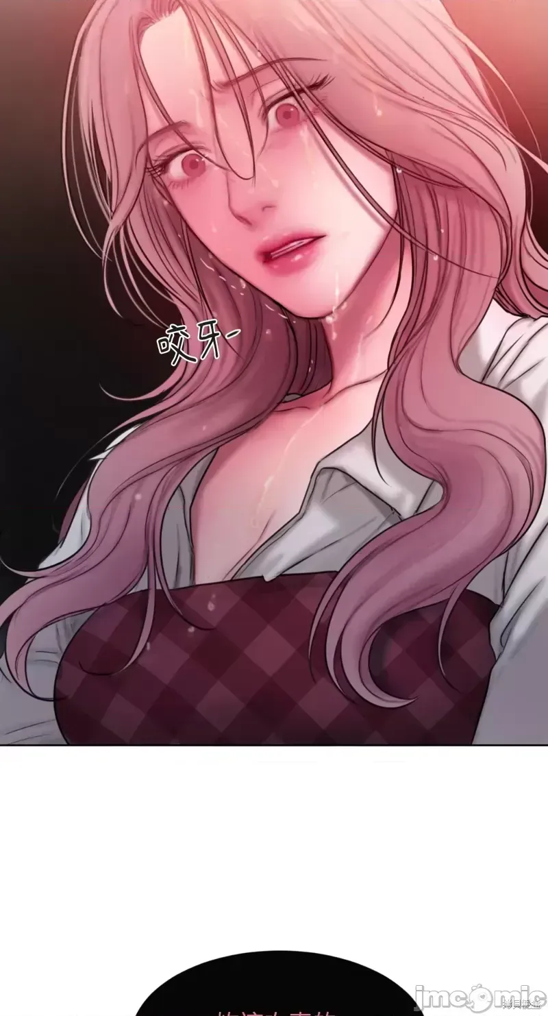 Ý tưởng xấu Nhật ký -- Chương 1-60