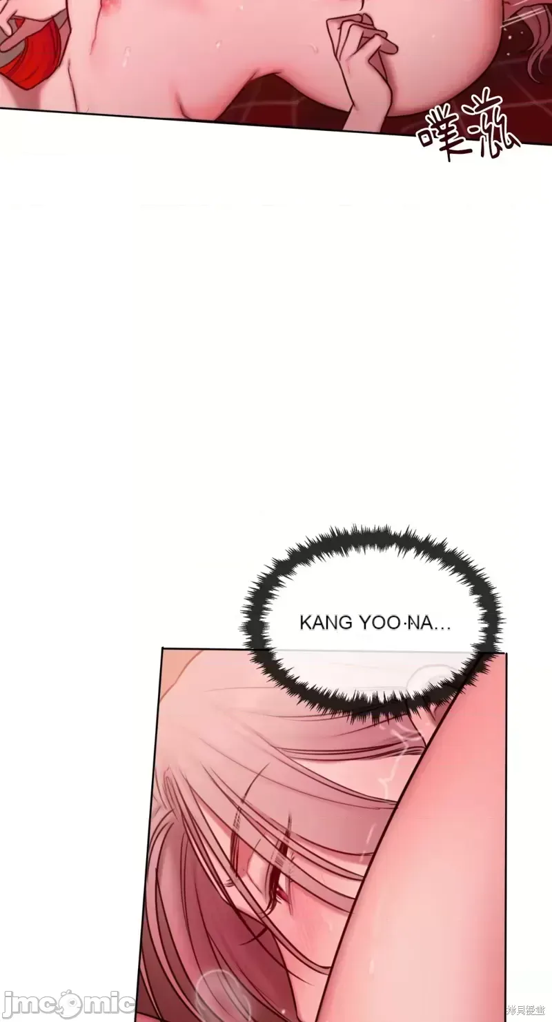 Ý tưởng xấu Nhật ký -- Chương 1-60