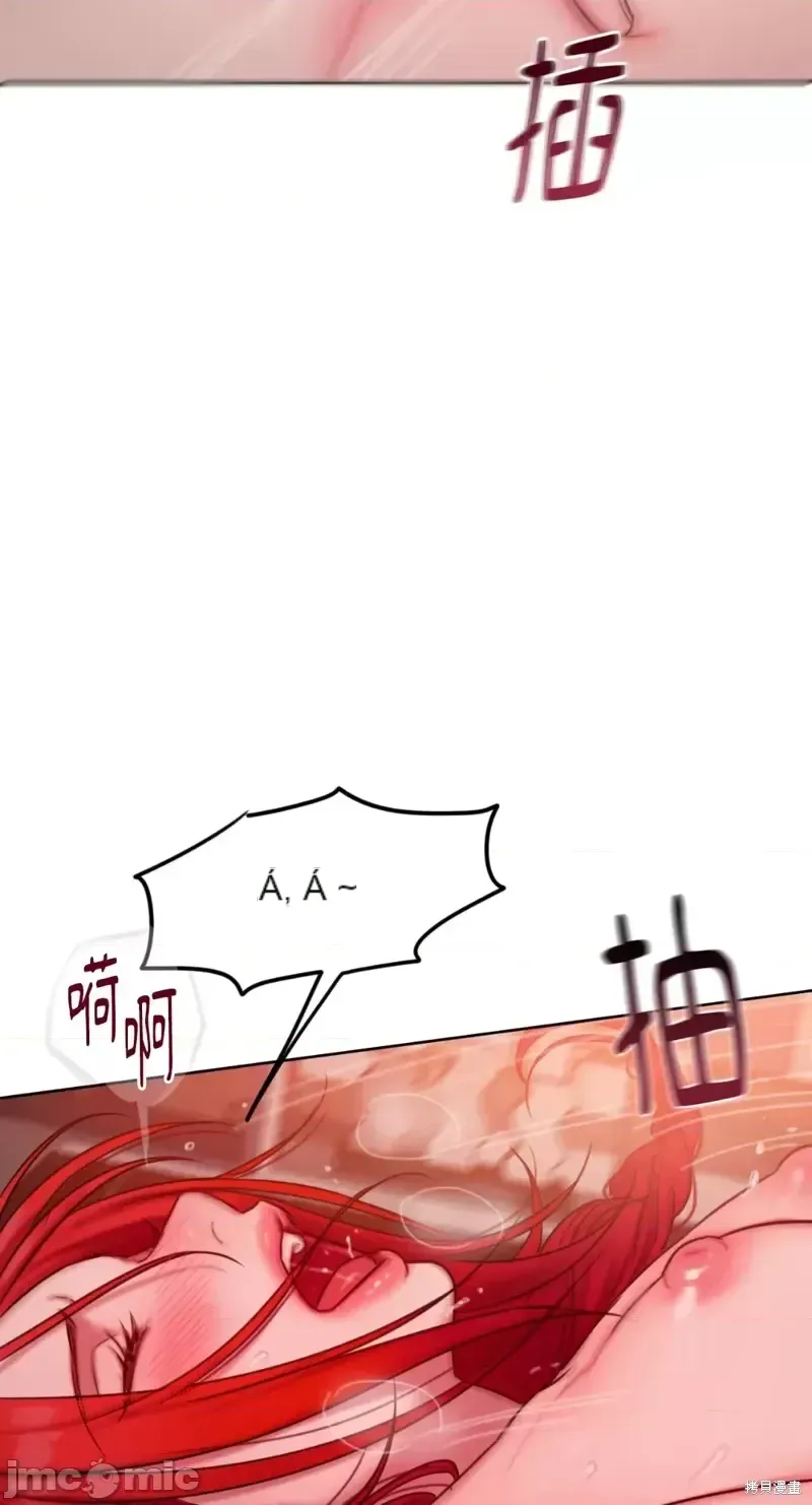 Ý tưởng xấu Nhật ký -- Chương 1-60