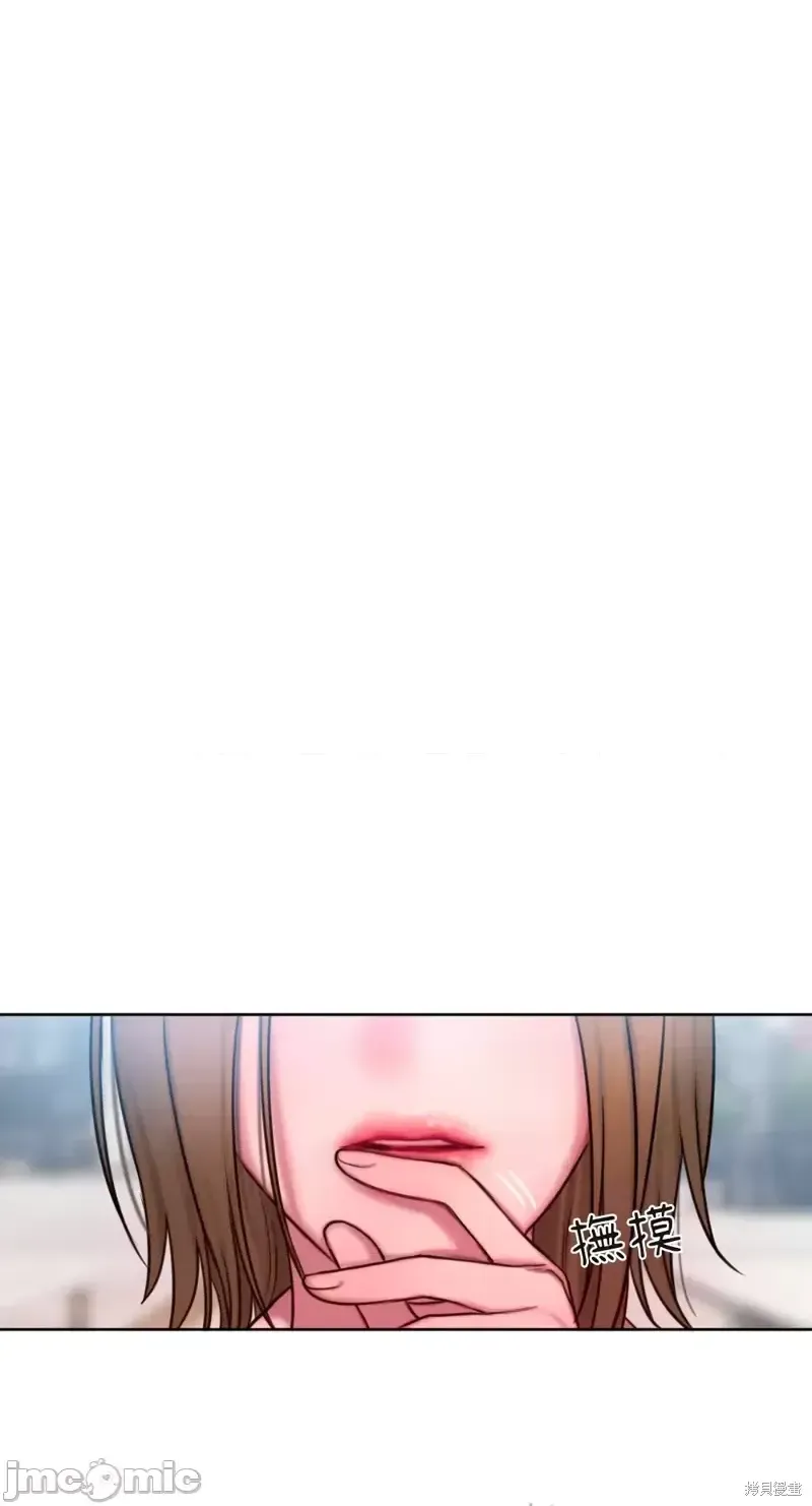 Ý tưởng xấu Nhật ký -- Chương 1-60