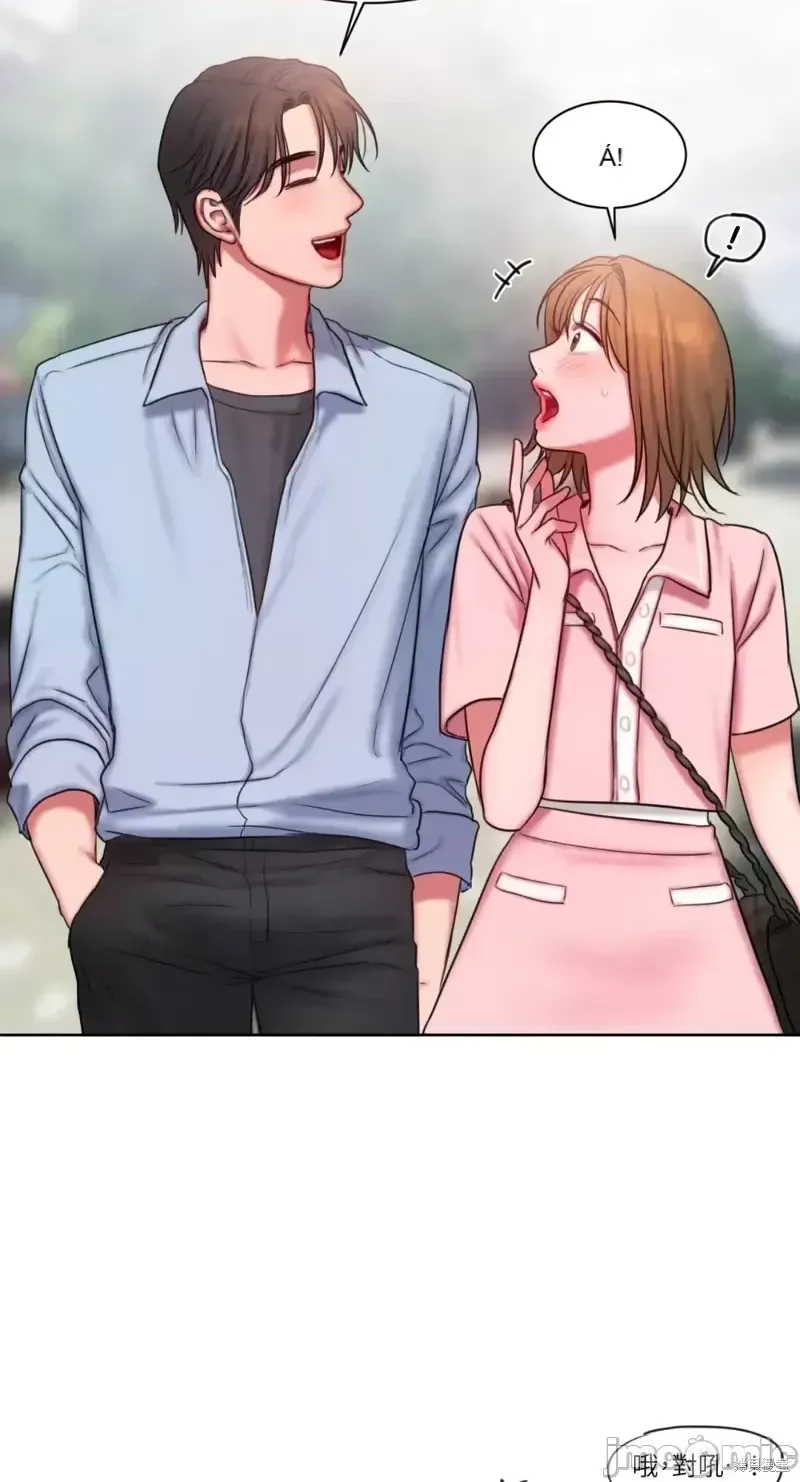 Ý tưởng xấu Nhật ký -- Chương 1-60