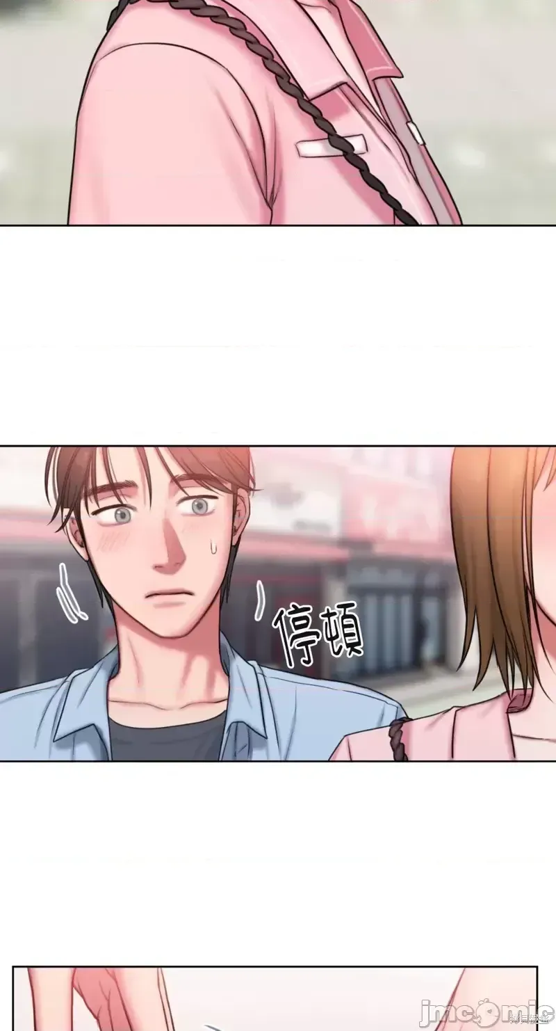 Ý tưởng xấu Nhật ký -- Chương 1-60