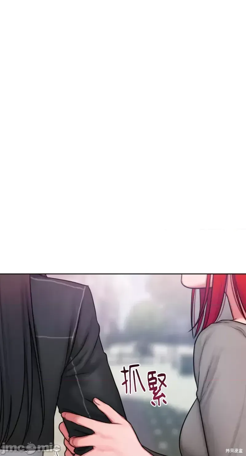 Ý tưởng xấu Nhật ký -- Chương 1-60