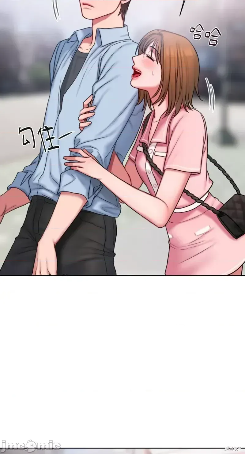 Ý tưởng xấu Nhật ký -- Chương 1-60