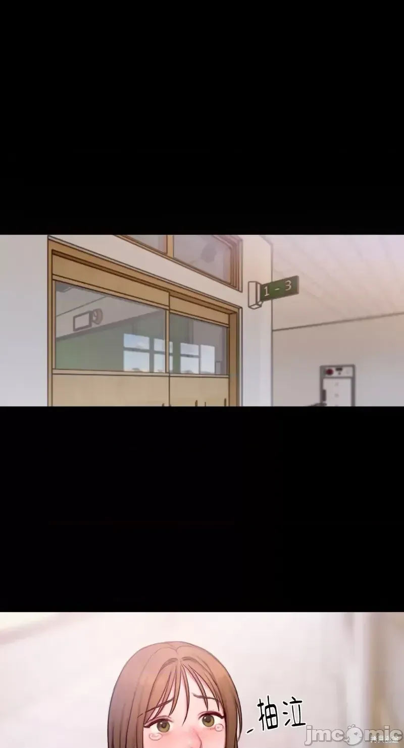 Ý tưởng xấu Nhật ký -- Chương 1-60