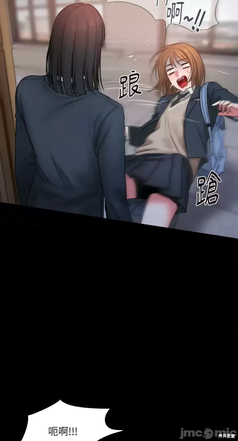 Ý tưởng xấu Nhật ký -- Chương 1-60