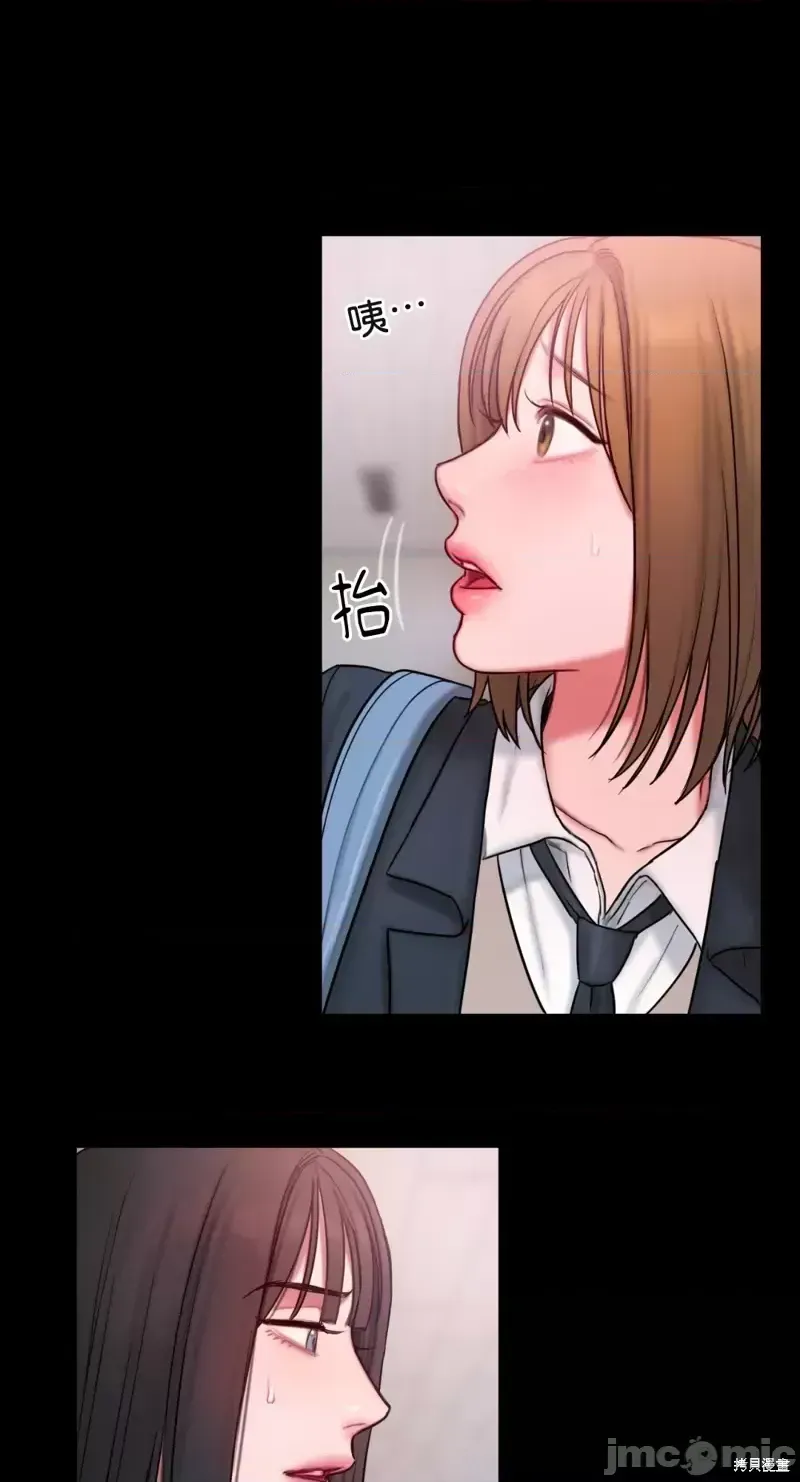 Ý tưởng xấu Nhật ký -- Chương 1-60