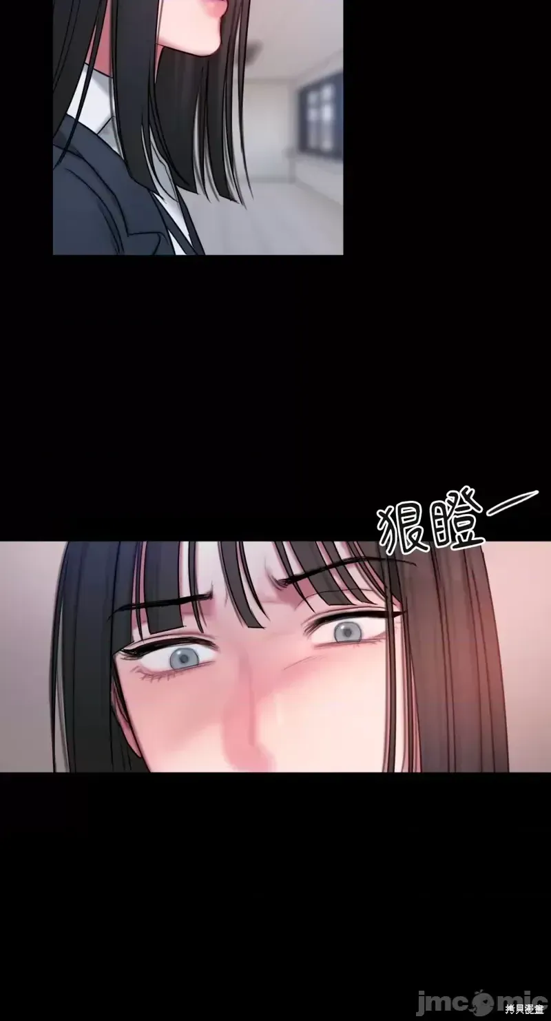 Ý tưởng xấu Nhật ký -- Chương 1-60