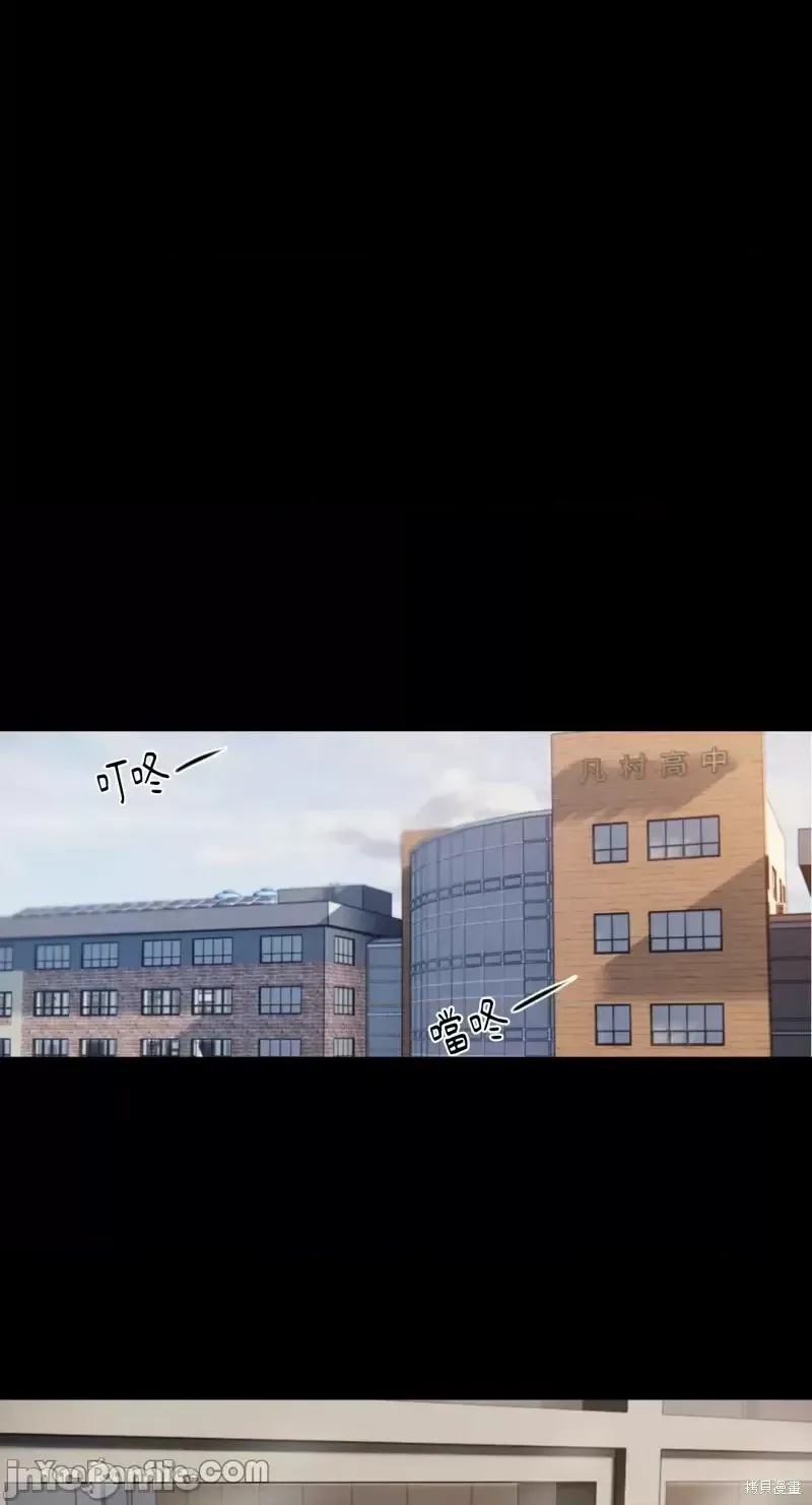 Ý tưởng xấu Nhật ký -- Chương 1-60