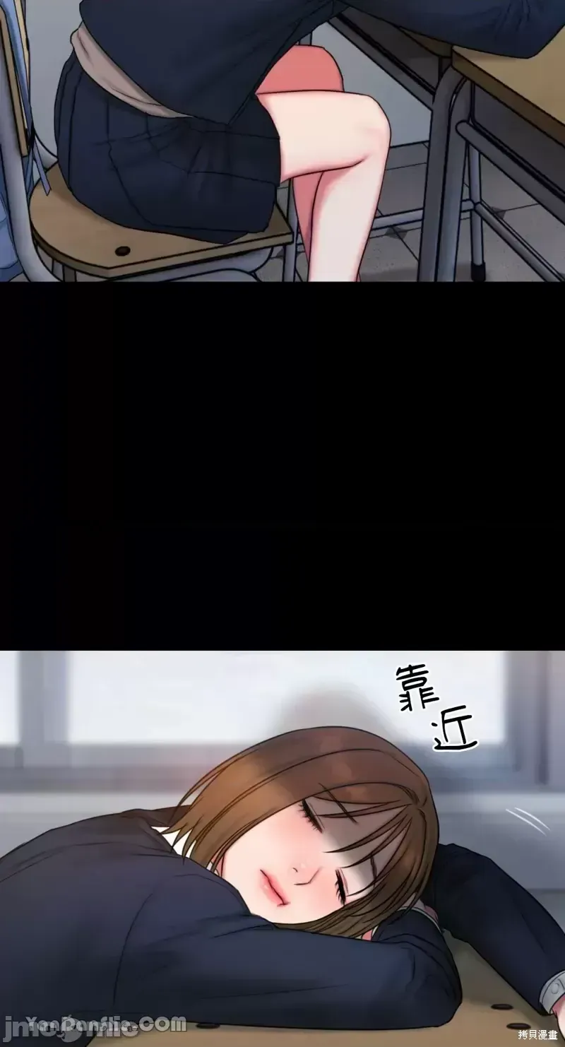 Ý tưởng xấu Nhật ký -- Chương 1-60