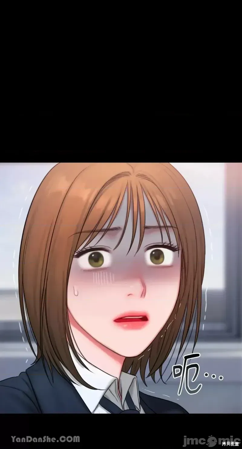 Ý tưởng xấu Nhật ký -- Chương 1-60