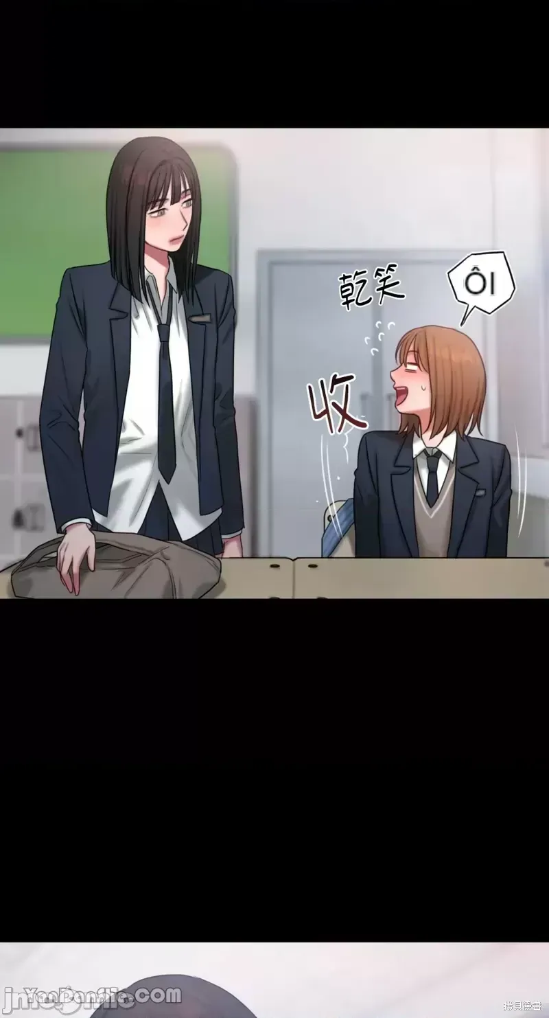 Ý tưởng xấu Nhật ký -- Chương 1-60