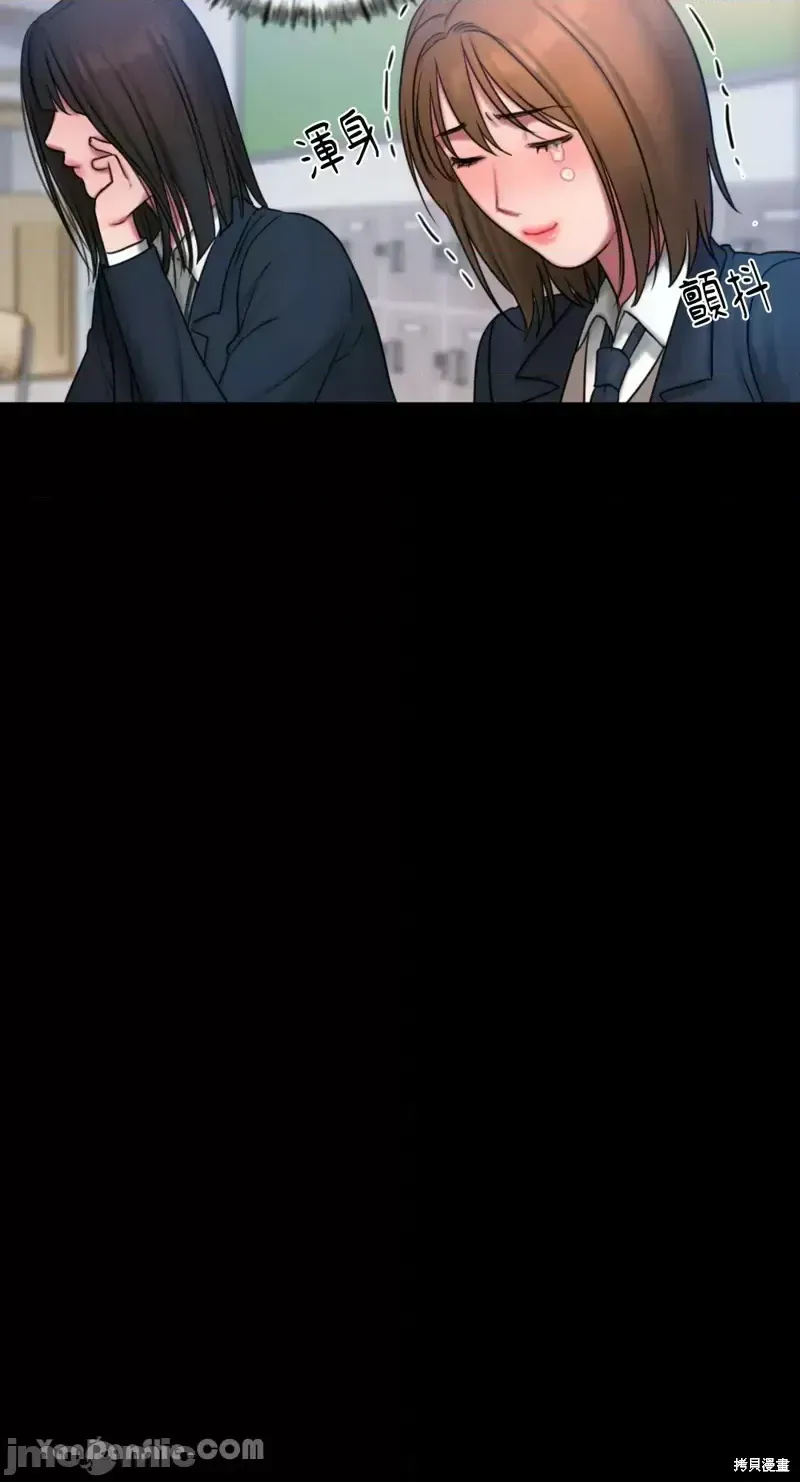 Ý tưởng xấu Nhật ký -- Chương 1-60