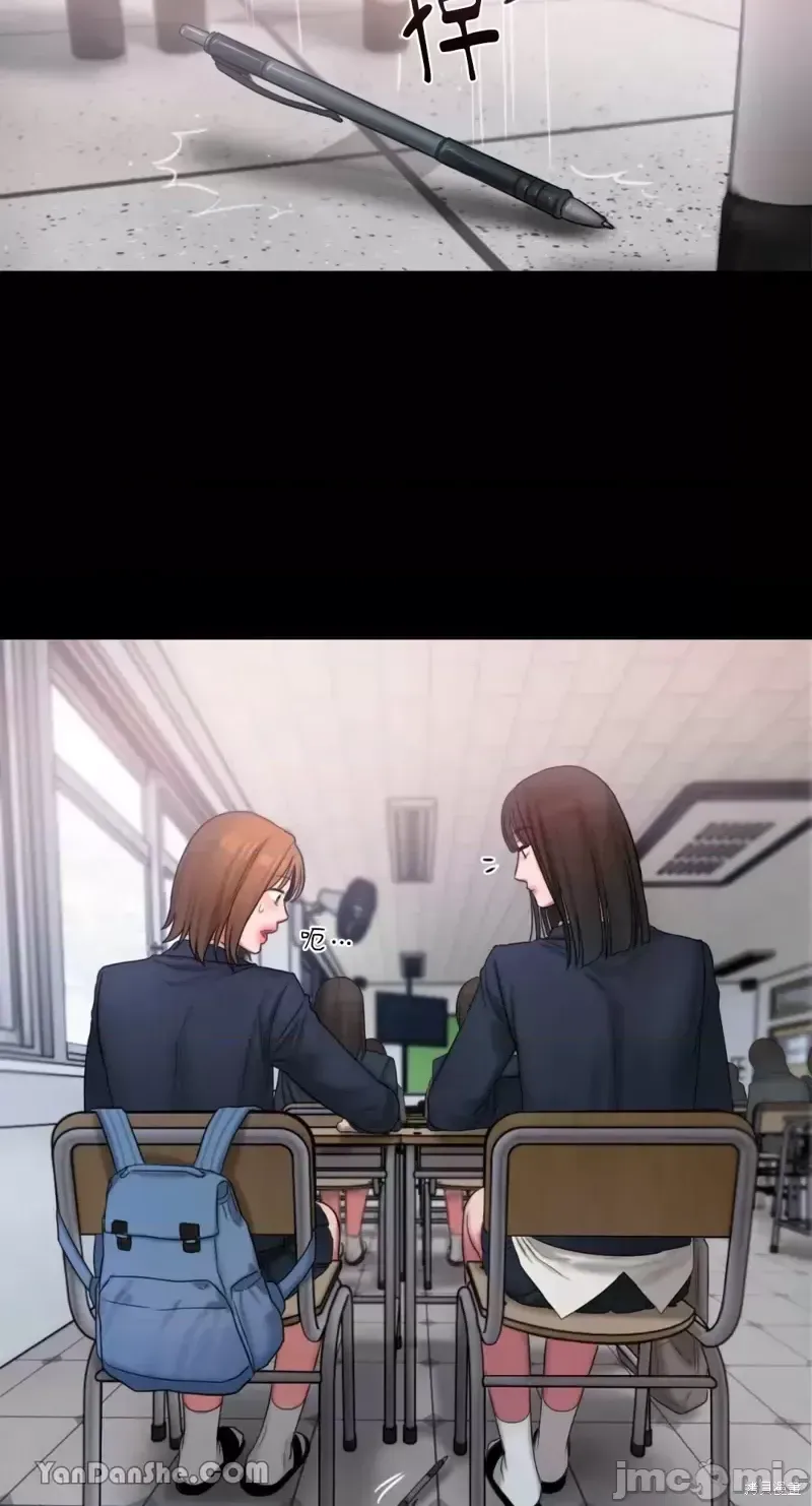 Ý tưởng xấu Nhật ký -- Chương 1-60