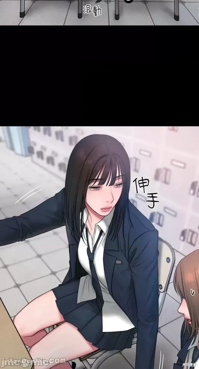 Ý tưởng xấu Nhật ký -- Chương 1-60