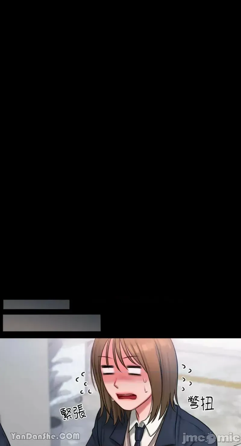 Ý tưởng xấu Nhật ký -- Chương 1-60