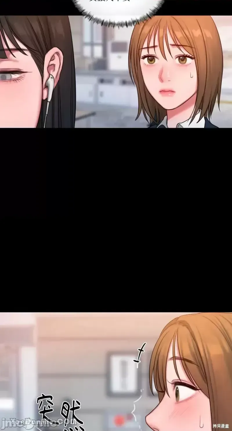 Ý tưởng xấu Nhật ký -- Chương 1-60