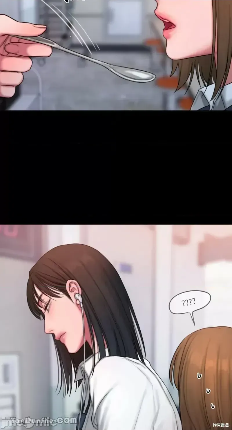 Ý tưởng xấu Nhật ký -- Chương 1-60